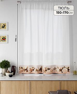 Тюль портьеры «Ралитис - 113» | фото