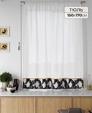 Тюль портьеры «Ралитис - 188» | фото