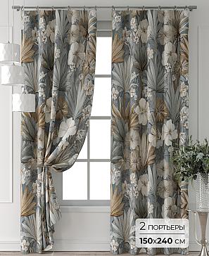 Комплект штор «Форнерс - 297 - 240 см» | фото