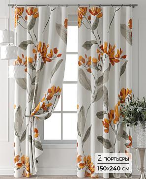 Комплект штор «Форнерс - 313 - 240 см» | фото
