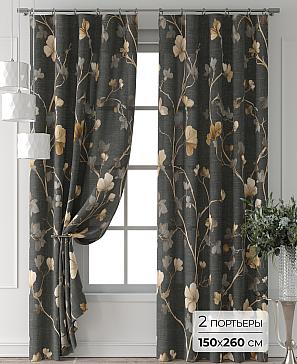 Комплект штор «Форнерс - 298 - 260 см» | фото