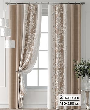 Комплект штор «Форнерс - 303 - 260 см» | фото