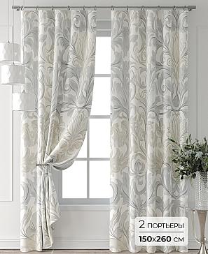 Комплект штор «Форнерс - 312 - 260 см» | фото