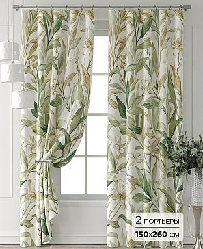 Комплект штор «Форнерс - 342 - 260 см» | фото