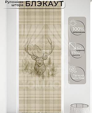 Рулонная штора «Малинет - 93 - ширина 62 см» | фото