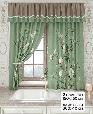 Комплект штор «Лавгрос - 139 - 160 см» | фото