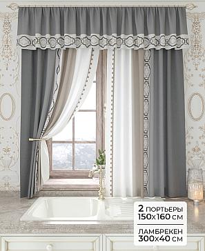 Комплект штор «Лавгрос - 146 - 160 см» | фото