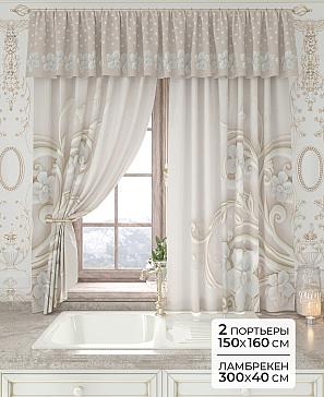 Комплект штор «Лавгрос - 148 - 160 см» | фото