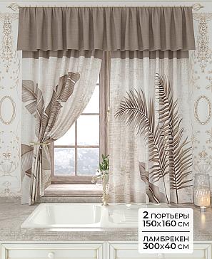 Комплект штор «Лавгрос - 178 - 160 см» | фото