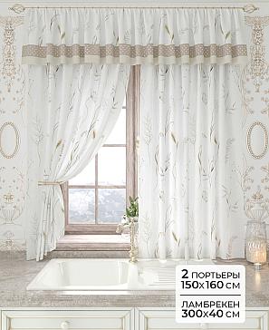 Комплект штор «Лавгрос - 190 - 160 см» | фото