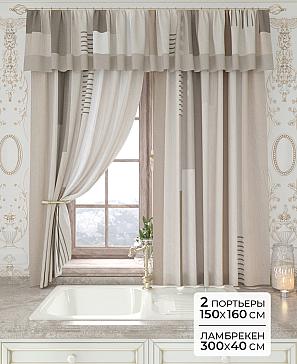 Комплект штор «Лавгрос - 191 - 160 см» | фото