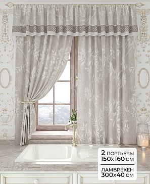 Комплект штор «Лавгрос - 197 - 160 см» | фото