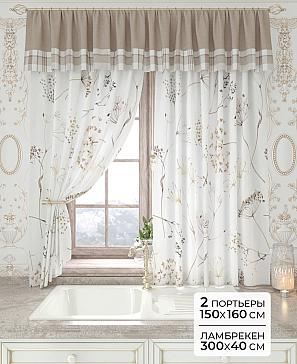 Комплект штор «Лавгрос - 206 - 160 см» | фото