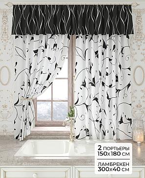 Комплект штор «Лавгрос - 127 - 180 см» | фото
