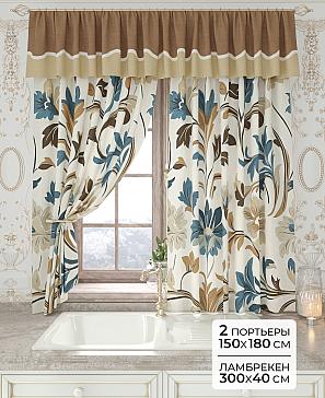 Комплект штор «Лавгрос - 128 - 180 см» | фото