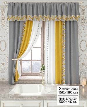 Комплект штор «Лавгрос - 145 - 180 см» | фото