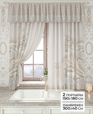 Комплект штор «Лавгрос - 148 - 180 см» | фото