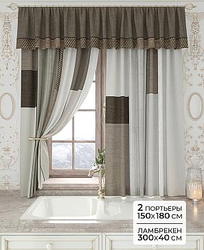 Комплект штор «Лавгрос - 149 - 180 см» | фото