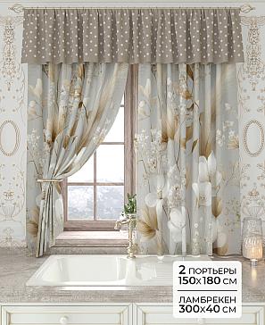 Комплект штор «Лавгрос - 150 - 180 см» | фото