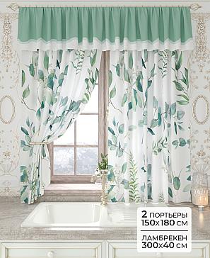 Комплект штор «Лавгрос - 159 - 180 см» | фото