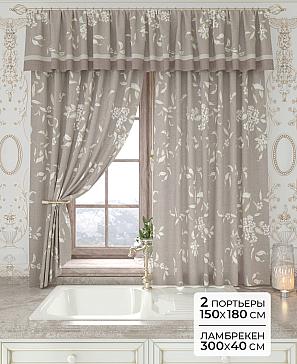 Комплект штор «Лавгрос - 163 - 180 см» | фото