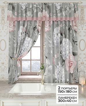 Комплект штор «Лавгрос - 171 - 180 см» | фото