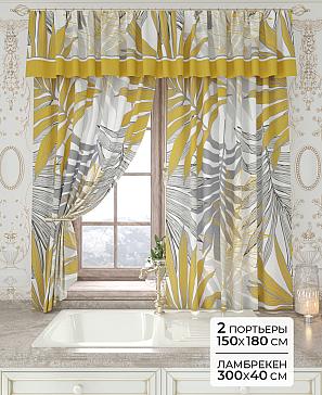 Комплект штор «Лавгрос - 172 - 180 см» | фото