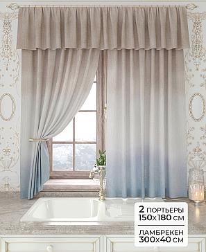 Комплект штор «Лавгрос - 201 - 180 см» | фото