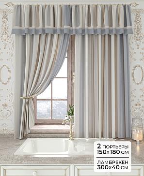 Комплект штор «Лавгрос - 211 - 180 см» | фото