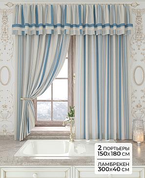 Комплект штор «Лавгрос - 212 - 180 см» | фото