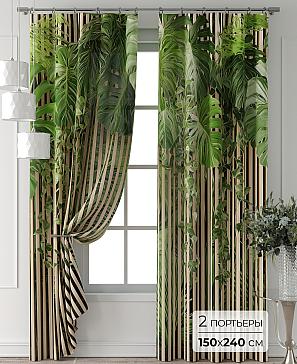 Комплект штор «Форнерс - 353 - 240 см» | фото