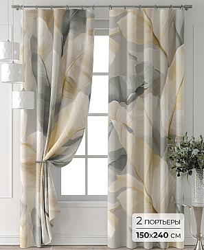 Комплект штор «Форнерс - 356 - 240 см» | фото