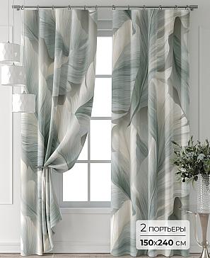 Комплект штор «Форнерс - 358 - 240 см» | фото