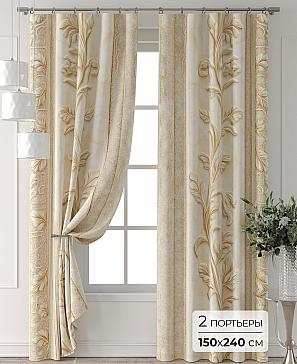 Комплект штор «Форнерс - 405 - 240 см» | фото