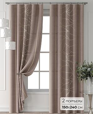 Комплект штор «Форнерс - 412 - 240 см» | фото
