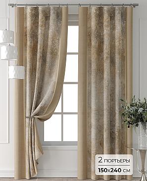 Комплект штор «Форнерс - 413 - 240 см» | фото