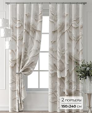 Комплект штор «Форнерс - 440 - 240 см» | фото