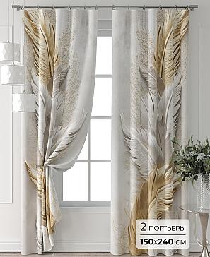 Комплект штор «Форнерс - 443 - 240 см» | фото