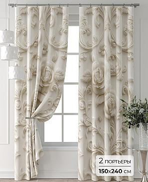 Комплект штор «Форнерс - 444 - 240 см» | фото