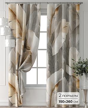 Комплект штор «Форнерс - 357 - 260 см» | фото