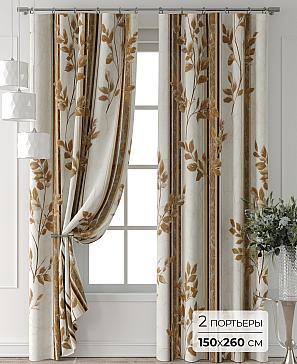 Комплект штор «Форнерс - 366 - 260 см» | фото