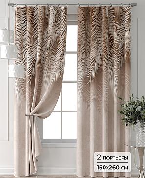 Комплект штор «Форнерс - 374 - 260 см» | фото