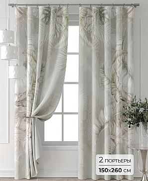 Комплект штор «Форнерс - 391 - 260 см» | фото