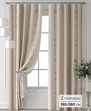 Комплект штор «Форнерс - 392 - 260 см» | фото