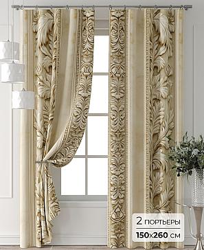 Комплект штор «Форнерс - 404 - 260 см» | фото