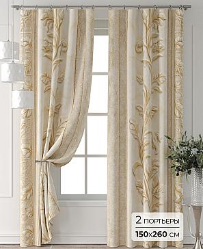 Комплект штор «Форнерс - 405 - 260 см» | фото