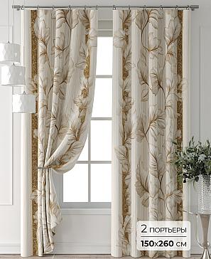 Комплект штор «Форнерс - 407 - 260 см» | фото