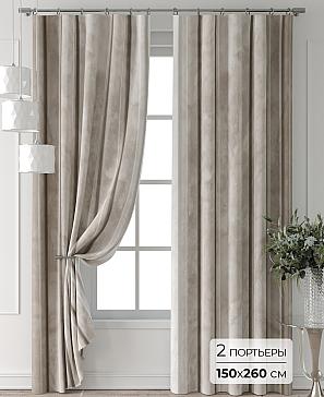 Комплект штор «Форнерс - 408 - 260 см» | фото
