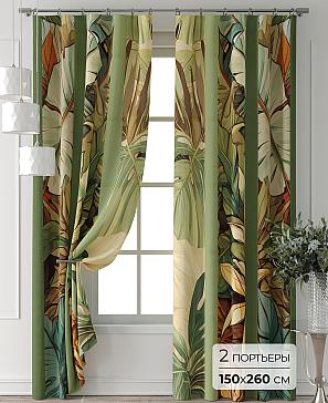 Комплект штор «Форнерс - 409 - 260 см» | фото