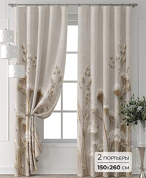 Комплект штор «Форнерс - 424 - 260 см» | фото
